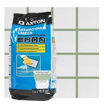 Затирка цементная Axton А710 цвет светло-зелёный 2 кг