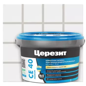 Затирка цементная Церезит CE 40/2 цвет каррара 05 2 кг