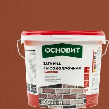 Затирка цементная Основит Плитсейв 5 кг цвет кирпичный