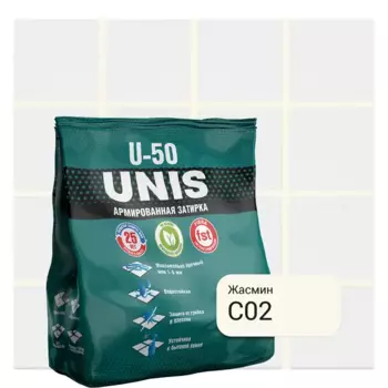 Затирка цементная Unis U-50 цвет С02 жасмин 1 кг