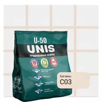 Затирка цементная Unis U-50 цвет С03 багамы 1 кг