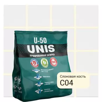 Затирка цементная Unis U-50 цвет С04 слоновая кость 1 кг