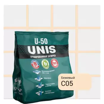 Затирка цементная Unis U-50 цвет С05 бежевый 1 кг