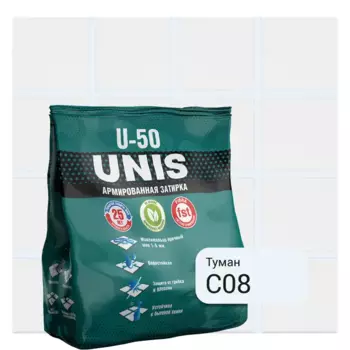 Затирка цементная Unis U-50 цвет С08 туман 1 кг