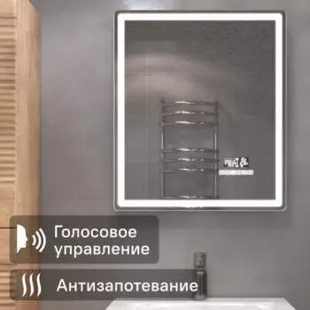 Зеркало для ванной Vigo Eva Media Voice 60x74.8 см с подсветкой