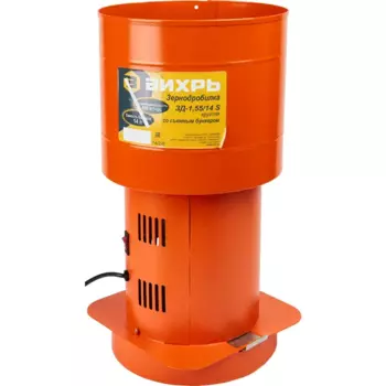 Зернодробилка Вихрь ЗД-1.55/14 S, 1550 Вт