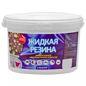 Жидкая резина Элькор Профи цвет серый 2.5 кг