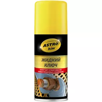 Жидкий ключ ASTROhim 140 мл