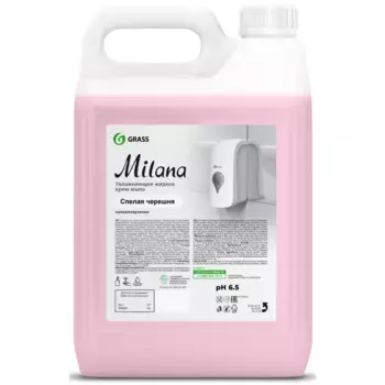 Жидкое мыло Grass Milana Спелая черешня 5 кг