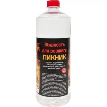 Жидкость для розжига Пикник 1 л