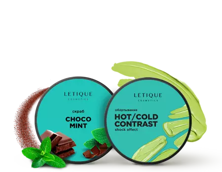Letique CHOCO CONTRAST SET,