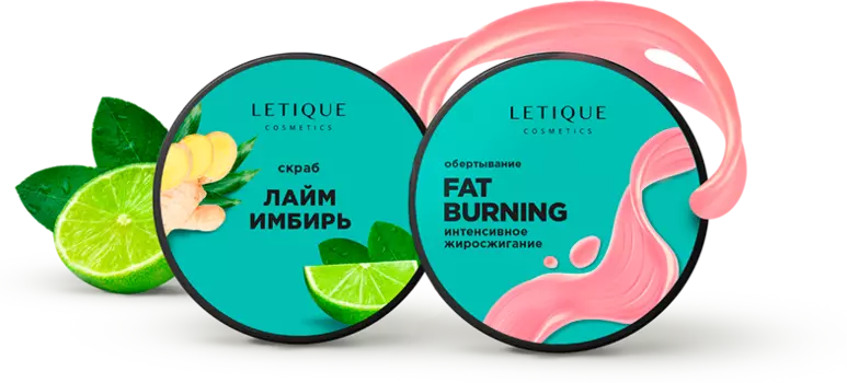 Letique FAT BURNING SET, 250 г + 200 мл