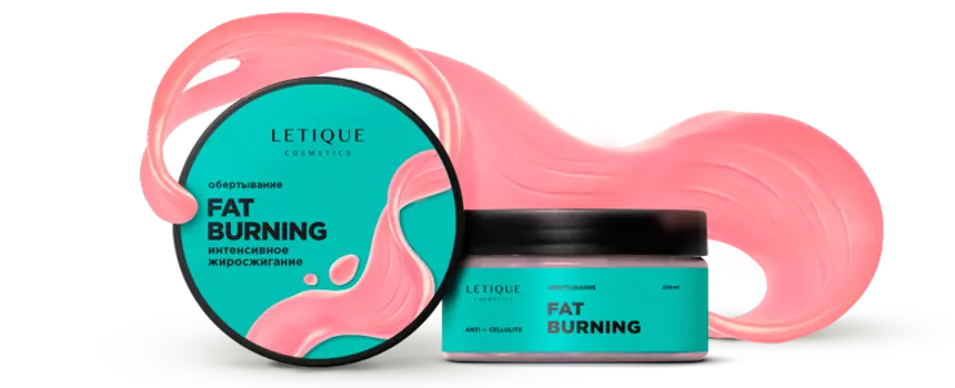 Letique Горячее обертывание ИНТЕНСИВНОЕ ЖИРОСЖИГАНИЕ, 200 мл
