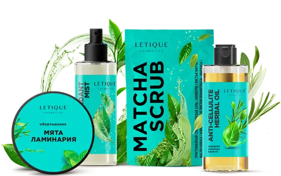 Letique HERBAL PACK, 250 г + 200 мл + 150 мл + 150 мл