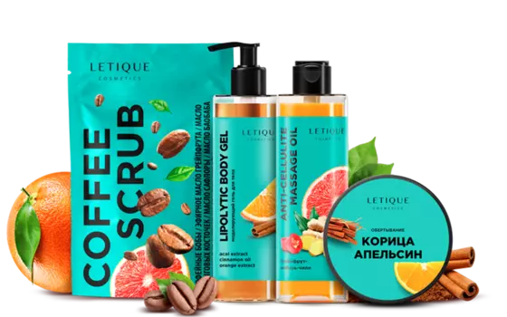 Letique LIPOLYTIC BODY PACK, 250мл + 200мл + 200мл + 200мл
