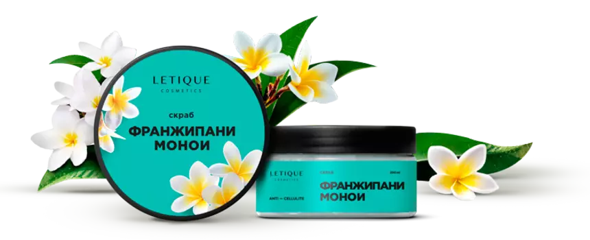 Letique Скраб для тела ФРАНЖИПАНИ-МОНОИ, 250 г