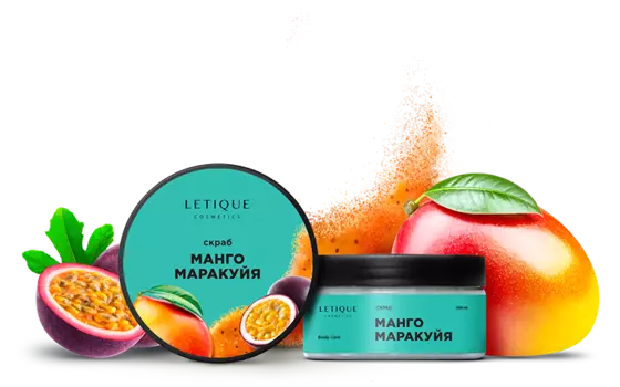 Letique Скраб для тела МАНГО-МАРАКУЙЯ, 250 г