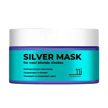11I PROFESSIONAL Профессиональная маска оттеночная для волос, нейтрализация желтизны, холодный блонд
