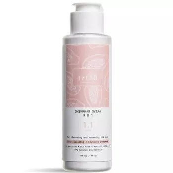 19LAB Энзимная пудра 9 в 1 с витаминным комплексом 90.0