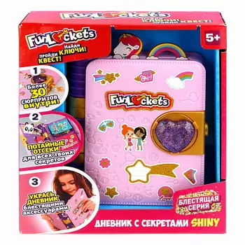 1TOY Дневник с секретами Funlockets Shiny 1.0