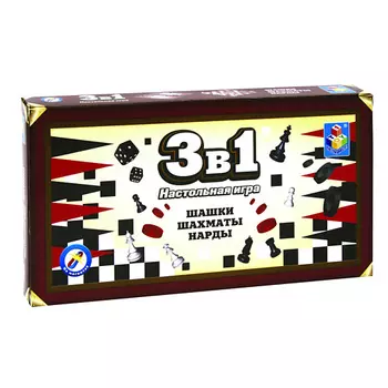 1TOY Игра настольная 3в1 Шашки/шахматы/нарды 1.0
