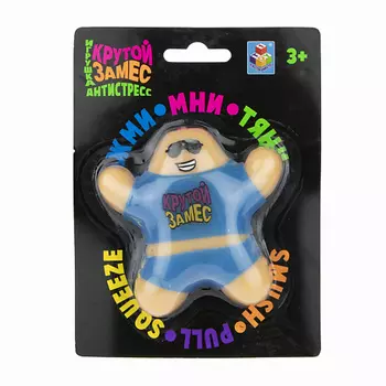 1TOY Крутой замес Антистресс Человечек