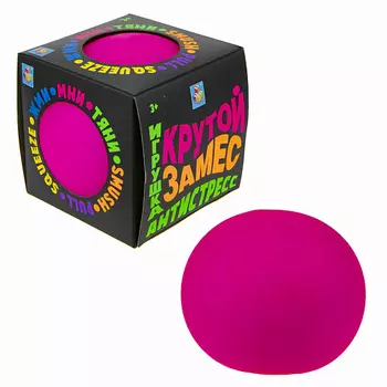 1TOY Крутой замес Антистресс Шар 10 см