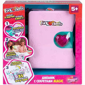 1TOY Набор детский Дневник с секретами Funlockets Magic 1
