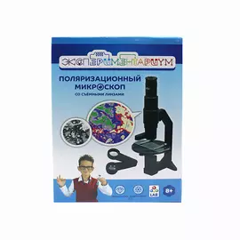 1TOY Набор для опытов Экспериментариум Поляризационный микроскоп