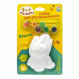 1TOY Набор для раскрашивания Три кота