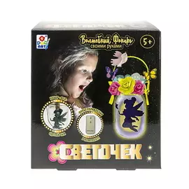 1TOY Набор для создания LED светильника Фея