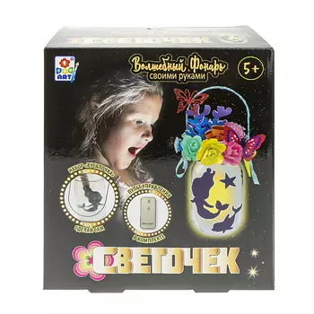1TOY Набор для создания LED светильника Русалочка