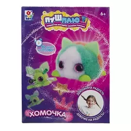 1TOY Пуш-Плюш Хомочка