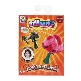 1TOY Пуш-Плюш Хризантема