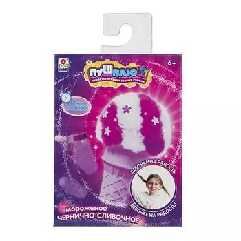 1TOY Пуш-Плюш Мороженое чернично-сливочное