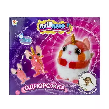 1TOY Пуш-Плюш Однорожка