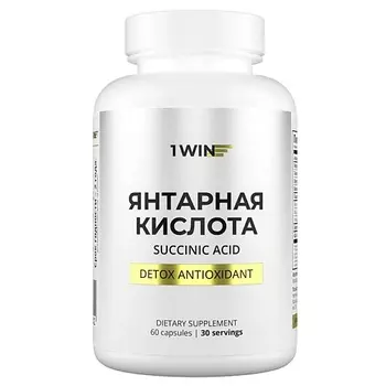 1WIN Янтарная кислота Succinic Acid