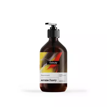 4FRESH BEAUTY Парфюмированное жидкое мыло "Сандал и сычуаньский перец"