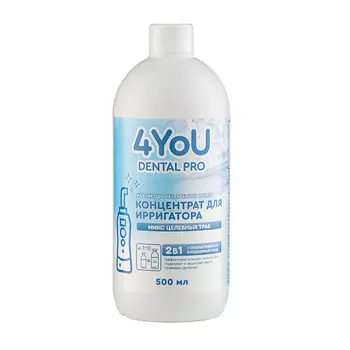 4YOU DENTAL PRO Жидкость для ирригатора Микс целебных трав 500.0