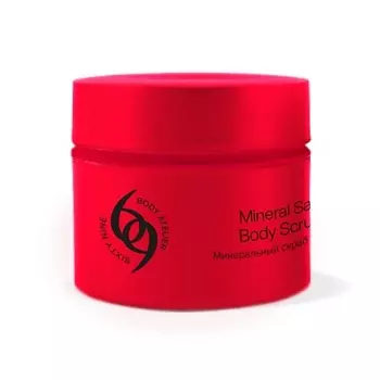 69 SIXTY NINE Минеральный скраб для тела Body Atelier