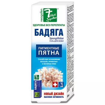 7 НОТ ЗДОРОВЬЯ Гель для кожи от синяков, пигментных и застойных пятен Бадяга Форте 50.0