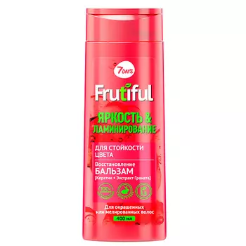 7DAYS Бальзам для окрашенных волос ЯРКОСТЬ И ЛАМИНИРОВАНИЕ FRUTIFUL 400.0