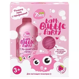 7DAYS BATH BUBBLE PARTY Подарочный набор для детей ДЛЯ НАСТОЯЩИХ ПОЧЕМУЧЕК
