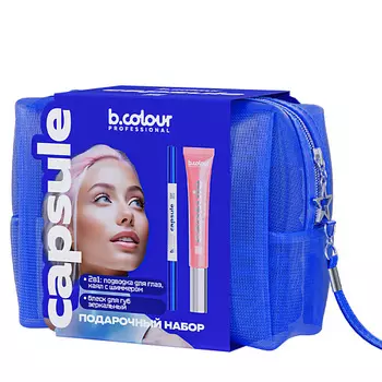 B.COLOUR PROFESSIONAL Блеск для губ, подводка для глаз 2в1, набор CAPSULE / I'M SO COOL