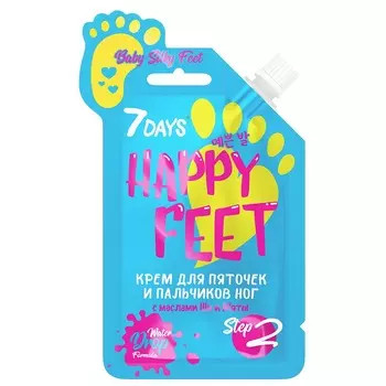 7DAYS крем для ног HAPPY FEET&amp;HAPPY HANDS