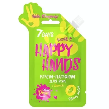 7DAYS крем для рук HAPPY FEET&amp;HAPPY HANDS с дыней