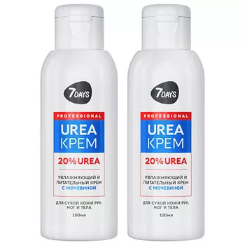 7DAYS Крем для рук, ног и тела увлажняющий с мочевиной, набор