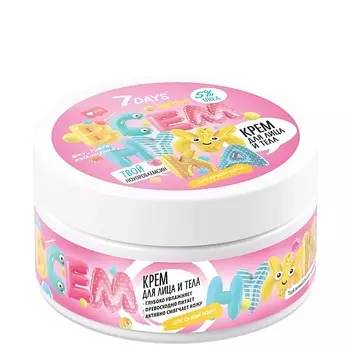 7DAYS Крем для тела ВСЕМНУЖКА для сухой кожи