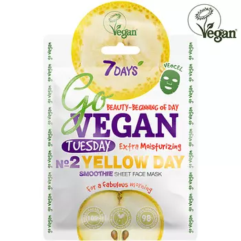 7DAYS Маска для лица тканевая увлажняющая GO VEGAN Tuesday yellow day 25.0