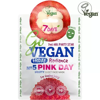 7DAYS Маска для лица тканевая увлажняющая косметическая GO VEGAN Friday pink day 25.0